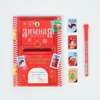 Подарочный набор в портфеле «Волшебная посылка», ежедневник А5, магнитные закладки и ручка Подарочный набор в портфеле «Волшебная посылка», ежедневник А5, магнитные закладки и ручка