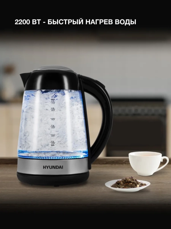 Чайник HYK-G3803 1,7л 2200Вт черный (стекло)