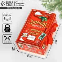 Складная новогодняя коробка-книга «Зимняя почта», 12 х 8 х 4,5 см