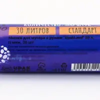 Мешки для мусора 30 л, ПНД, 15 мкм, 30 шт. в рулоне, чёрные