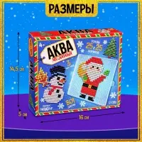 Аквамозаика &laquo;Дед Мороз: Снеговичок и ёлочка&raquo;, 3 фигурки, 801 шарик