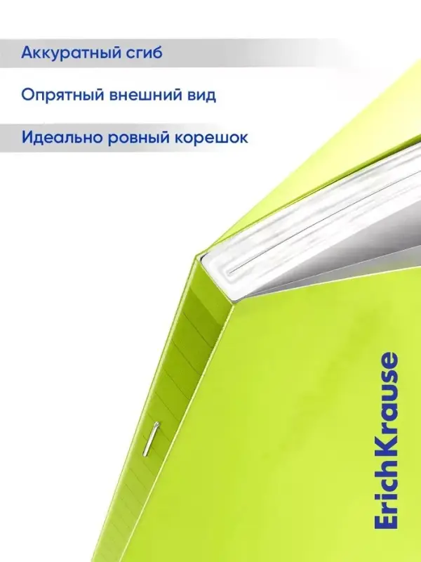Тетрадь 48 листов в линейку ErichKrause CoverPro matt Pulse, МИКС