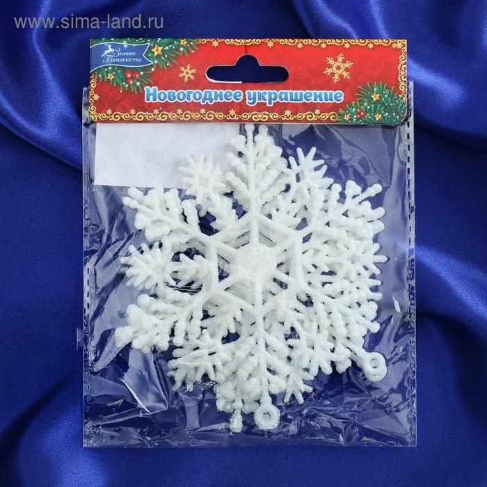 Украшение ёлочное Украшение ёлочное "Снежинка" (набор 3 шт) d-9 см, белый