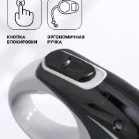 Рулетка &laquo;Молния&raquo;, 3 м, до 11.5 кг, чёрная