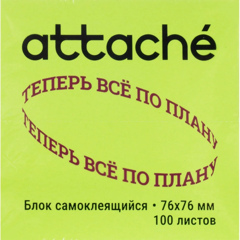 Стикеры с клеев. краем 76х76, неон, зеленый  100л