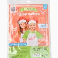 Игровой набор с фартуком и колпаком &laquo;Повар&raquo;