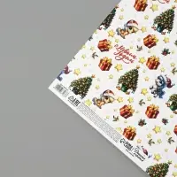 Бумага упаковочная глянцевая &laquo;С Новым годом&raquo;, 70&times;100 см
