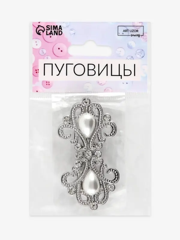 Декоративная застёжка &laquo;Узор&raquo;, 6.5&times;3.5 см, цвет белый