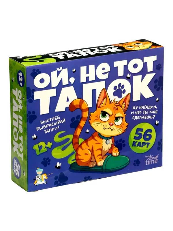 Настольная игра Десятое Королевство &laquo;Ой, не тот тапок&raquo; 12+