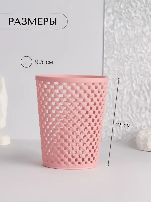 Подставка для хранения, d=9.5&times;12 см, МИКС