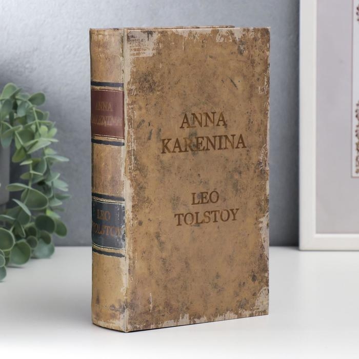 Сейф-книга дерево кожзам  Сейф-книга дерево кожзам "Анна Каренина. Лев Толстой" 21х13х5 см