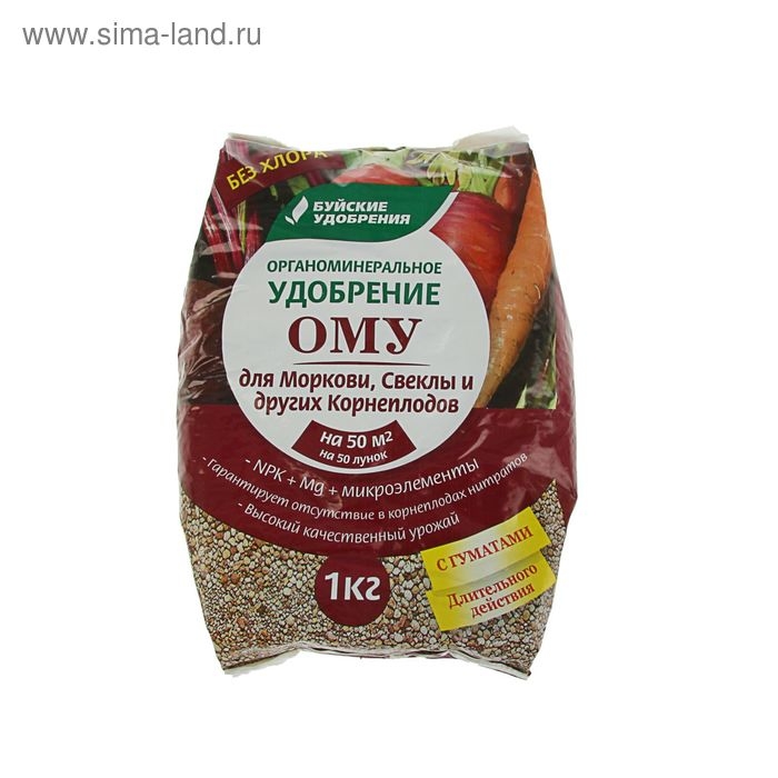 Удобрение органоминеральное для моркови, свеклы и корнеплодов, 1 кг Удобрение органоминеральное для моркови, свеклы и корнеплодов, 1 кг