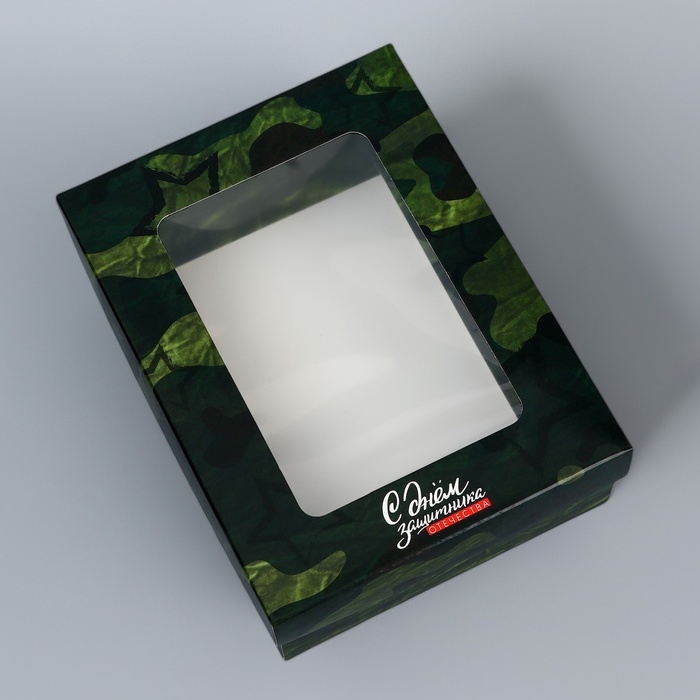 Коробка складная, крышка-дно, Коробка складная, крышка-дно, "С днем защитника Отечества", 16,5 х 12,5 х 5,2 см с окном