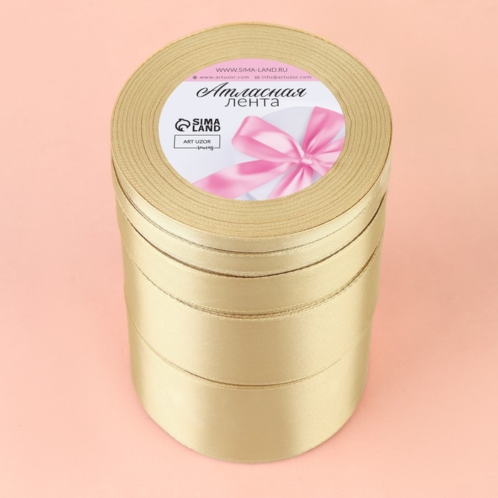 Набор атласных лент, 5 шт, размер лент: 6/10/20/40/50 мм × 23 ± 1 м, цвет бежевый Набор атласных лент, 5 шт, размер лент: 6/10/20/40/50 мм × 23 ± 1 м, цвет бежевый