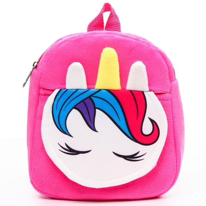 Рюкзак детский для девочки,плюшевый на молнии, с карманом, розовый, 19х22 см "Единорог", Минни Маус