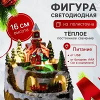 Фигура светодиодная &laquo;Поезд и Дед Мороз&raquo; 16 см, свечение тёплое белое