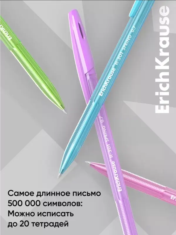 Ручка шариковая ErichKrause R=301 Spring Stick, узел 0.7 мм, синяя, МИКС