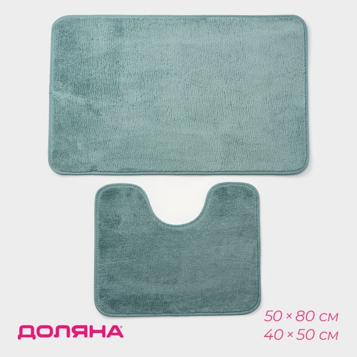 Коврики для ванной и туалета Доляна «Софт», 2 шт: 40×50 см, 50×80 см, цвет бирюзовый Коврики для ванной и туалета Доляна «Софт», 2 шт: 40×50 см, 50×80 см, цвет бирюзовый