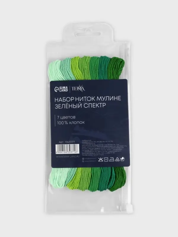 Нитки мулине TEIRA, 8&plusmn;1 м, набор 7 шт., хлопок, зелёные