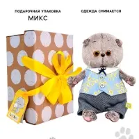 Мягкая игрушка &laquo;Кот Басик BABY в жилете и брюках&raquo;, 20 см