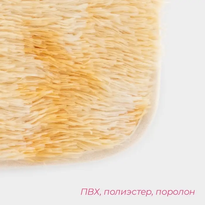 Коврики для ванной и туалета Доляна &laquo;Пушистик&raquo;, 2 шт: 35&times;40 см, 40&times;60 см