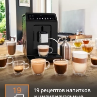 Автоматическая кофемашина Evidence Plus EA894810, Франция