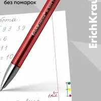 Набор ручек гелевых ErichKrause R=301 Original Gel, 4 цвета, узел 0.5 мм