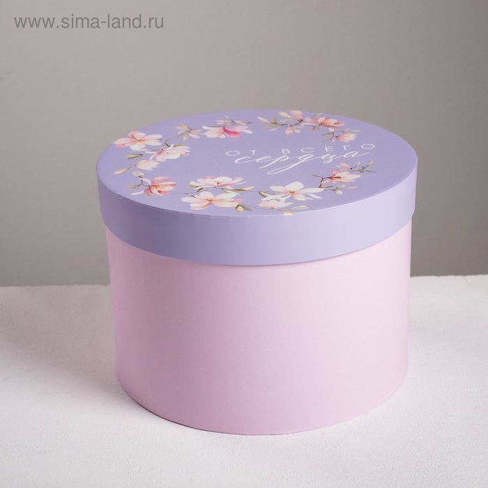 Набор круглых коробок 3 в 1, упаковка подарочная, «От всего сердца», 18 х 18 х 13 см, 20 х 20 х 14.5 см, 25 х 25 х 15 см