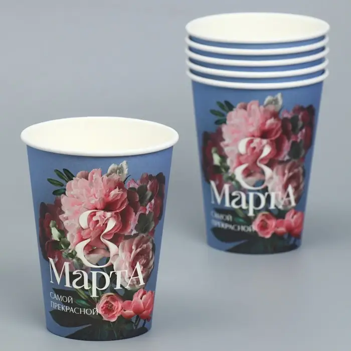 Стакан для цветов «8 марта», 350 мл