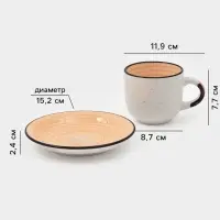 Чайная пара Доляна Nature, 2 предмета: чашка 260 мл, блюдце d=15 см, керамика, оранжевая