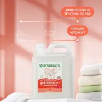 Гель для стирки SYNERGETIC 3 IN 1 &laquo;Магическая орхидея&raquo;, гипоаллергенный, биоразлагаемый,5 л
