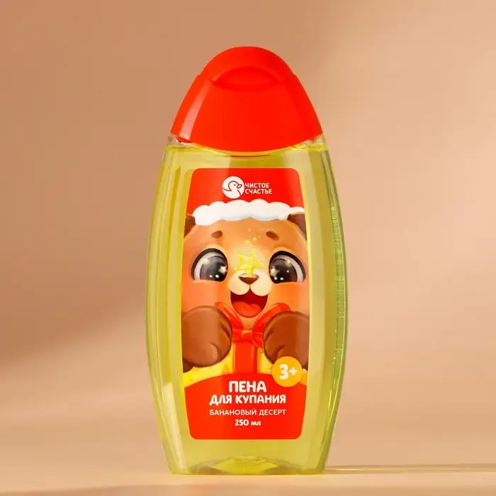 Подарочный набор новогодний детский &laquo;Исполнения желаний&raquo;: пена для ванны 250 мл и мочалка для тела, Чистое счастье