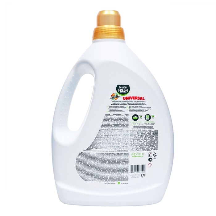 Гель для стирки Master FRESH GOLD  Гель для стирки Master FRESH GOLD "формула защиты тканей", UNIVERSAL, концентрант, 2,75 л