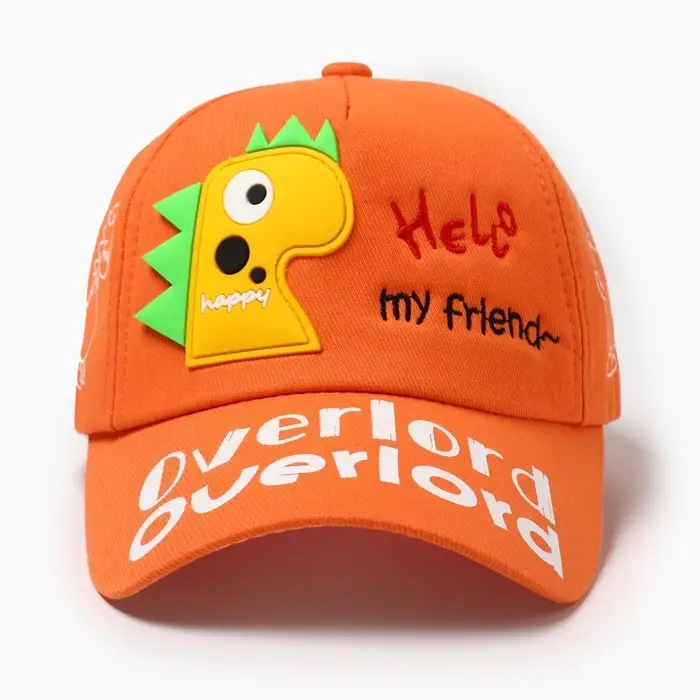 Кепка детская «Дино» MINAKU, оранжевая, размер 52-54 (5-7 лет)