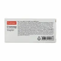 Степлер №10, 12л, 50 скоб захват 40мм, ассорти, Hatber, с антистеплером 85951