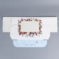Коробка для эклеров с вкладышами &laquo;Новогодняя акварель&raquo;, 25&times;15&times;7 см
