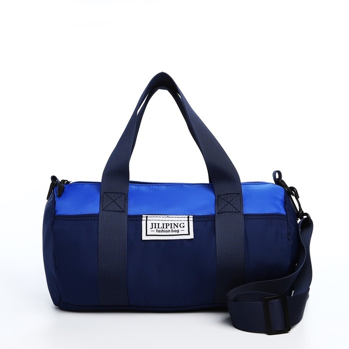 Сумка молодёжная на молнии, цвет синий Сумка молодёжная на молнии, цвет синий