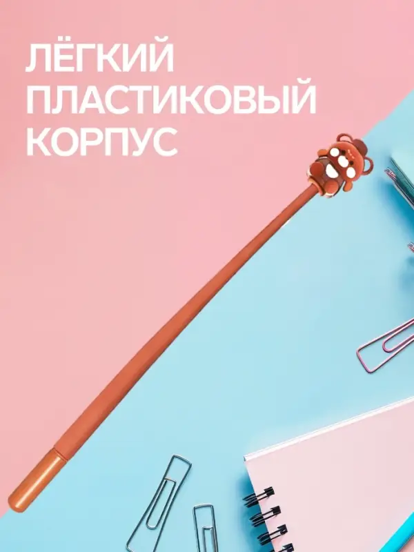 Ручка-прикол Calligrata &laquo;Мишка&raquo;, синий стержень, гелевая, МИКС