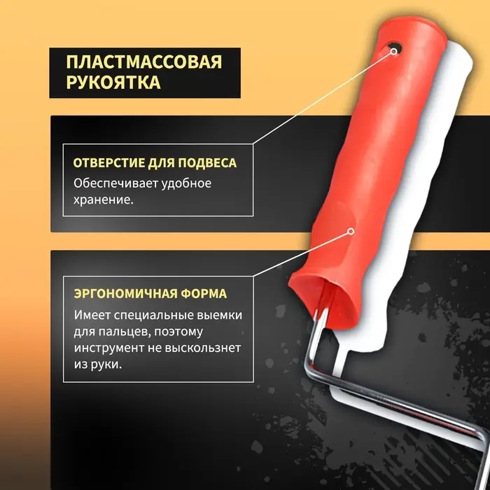 Валик декоративный ТУНДРА, резиновый, &laquo;кирпичи&raquo;, рукоятка d=6 мм, 180 мм