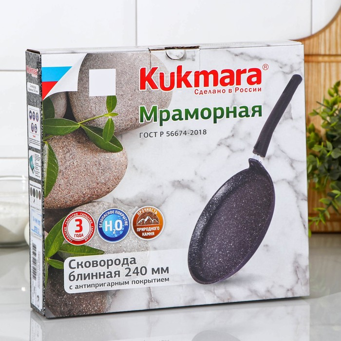 Сковорода блинная, d=24 см, пластиковая ручка, антипригарное покрытие, цвет тёмный мрамор Сковорода блинная, d=24 см, пластиковая ручка, антипригарное покрытие, цвет тёмный мрамор