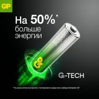 Батарейка алкалиновая GP Super, AA, LR6-12BL, 1.5 В, блистер, 10+2 шт.