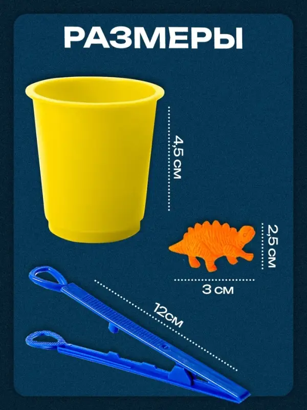 Набор для сортировки &laquo;Сортер - стаканчики. Животные - растушки&raquo;, с пинцетом, по методике Монтессори