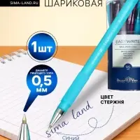 Ручка шариковая BrunoVisconti. EasyWrite Creative, синий стержень, узел 0.5 мм, резиновый упор, матовый корпус, МИКС