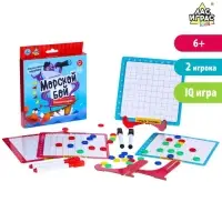 Настольная игра &laquo;Морской бой. &laquo;Тёмная история&raquo;, стратегия, 2 игрока, 6+