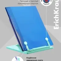Подставка для книг с держателем ErichKrause Base, Pastel Mint, пластиковая, мятная с фиолетовым