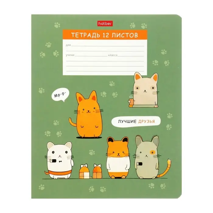 Тетрадь 12 листов в клетку на скрепке "Лучшие друзья", МИКС