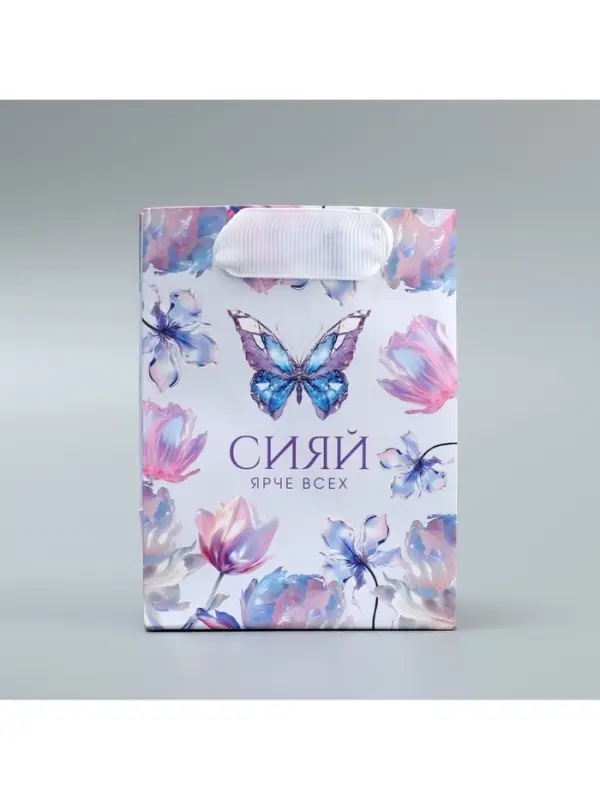 Пакет подарочный ламинированный, упаковка, «Сияй», 9×12×6.5 см Пакет подарочный ламинированный, упаковка, «Сияй», 9×12×6.5 см