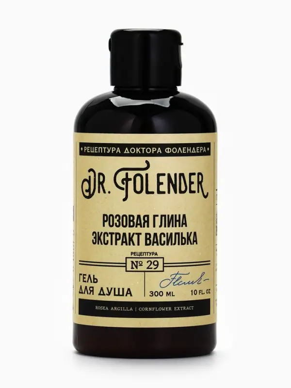 Парфюмированный гель для душа, аромат василька, 300 мл, DR.FOLENDER