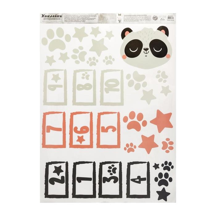 Наклейки виниловые «Поиграем в классики?», интерьерные, с монтажной пленкой, 50 х 70 см Наклейки виниловые «Поиграем в классики?», интерьерные, с монтажной пленкой, 50 х 70 см