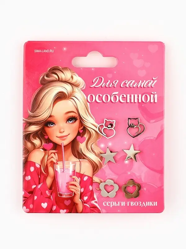 Серьги гвоздики &laquo;Для самой особенной&raquo;, 3 пары